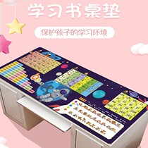 Childrens mouse mat large scale high face value spelled phonetic alphabet table cushion for first grade writing learning sound mother Chinese board mat