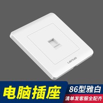 Home 86 Type Concealed Switch Socket Panel Network Network Cable Fiber Optic Information Voice Cable TV Computer Socket