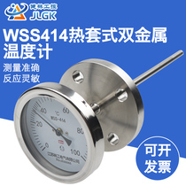  WSS-414 Flange thermometer WSS-441 Hot sleeve bimetallic thermometer 0-100℃ 200 degrees 300