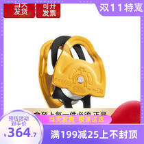 petzl climbing GEMIN P66A MINI P59 high efficiency Prusik double pulley DRT erection system pulley