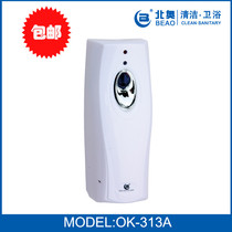 North Olympic time fragrance filling machine air freshener fragrance expanding machine Hotel Hotel KTV toilet deodorant spraying machine