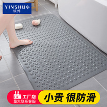 Bathroom non-slip mat bath shower room home toilet large floor mat children thick drop-proof bathroom waterproof toilet