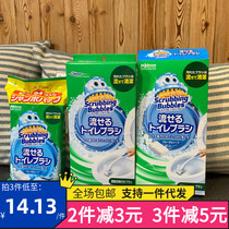 Japan Johnson Johnson & Johnson toilet brush with cleaner can be thrown replacement disposable brush head flush toilet