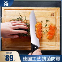 German WMF bamboo board household antibacterial anti-mildew board cutting fruit cutting board sticky board board board knife board small cutting board