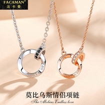 Fakaman Mobius ring couple necklace Sterling silver a pair of female summer male couple pendant light luxury niche customization