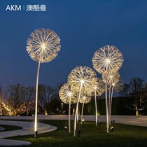 Led Fiber Dandelion Lamp Outdoor Waterproof Park Square Courtyard View Reed Grass Terrace Lamp Wedding decorative lamp