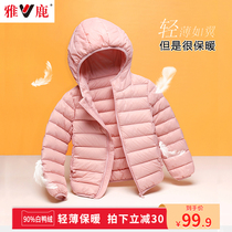 Jose boy girl girl light thin section with cap down jacket CUHK child autumn winter baby jacket brand 90 liner tide