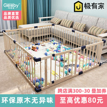 Childrens play fence indoor baby fence crawling mat toddler fence solid wood safety fence baby home