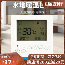 Instrument digital display 220v electronic instrument temperature automatic controller switch programmable factory direct intelligent temperature adjustment