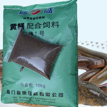 Jiasheng rice field eel breeding special pellet feed Jiasheng rice field eel feed 5kg