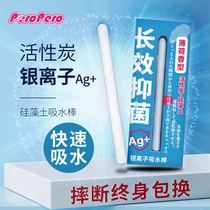 AG silver ion diatomaceous earth mud absorbent Rod hygroscopic Rod fast water absorbent drying Rod silicone doll cleaning products