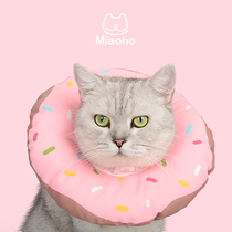 Miaoho pet cat dog with soft Elizabeth circle refreshing anti-grabbing headgear pet anti-licking sterilization circle