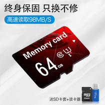 128gTF Card 64 64 32 16 8 4 2gsd Card high-speed travel recorder mobile phone memory card