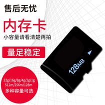 tf card 16G 32G 512m memory card micro SD card 128m 256mb test 1G2G4G8G small capacity