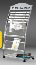 Propaganda rack newspaper rack newspaper rack Storage magazine landing newspaper and newspaper rack display newspaper shelf office