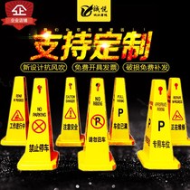Thickened advertising road cone square cone square prohibition sign parking plastic do not park warning sign custom