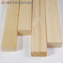 Bed beam bed wooden strip bed bed stall Pine solid wood board processing bed accessories bed support beam can be cut