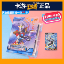 Put the card tour genuine Altmans collection book 3d three-dimensional mini card book Zeta ultimate Cello card book collection book large book empty book card package card nine grid grid 9 grid