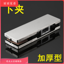 Glass door clip lower clip floor spring door special door clip hardware accessories frameless door short clip clip H010