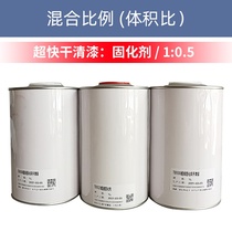 15 minutes super fast drying varnish bright oil set car quick repair paint cover transparent light oil clear oil color protection paint