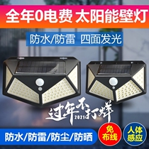 Solar Lamp Outdoor Garden Courtyard Lamp Home Body Induction New Rural Streetlamp Waterproof Wall Lamp Outdoor Lights