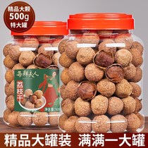 Three squirrels with the same new lychee dried canned 500g core small meat thick fresh sun dried dried fruit dried meat soaked in water