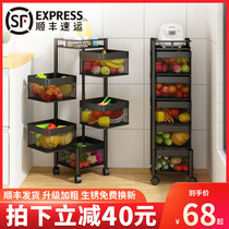 360 degree rotating shelf Kitchen floor-to-ceiling multi-layer vegetable storage rack Household multi-functional fruit and vegetable basket