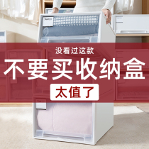 Clothes storage box storage household drawer type bed bottom large plastic finishing box wardrobe clothes transparent storage box