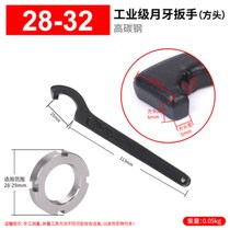 Pull tooth plate moon hand removal water meter cover pliers lock u nut wrench twisted tooth shock absorber adjustment wrench Moon