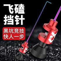 Flying knock needle titanium alloy needle super hard small crucian carp competitive fishing hook and unhook device platform fishing fish guard needle
