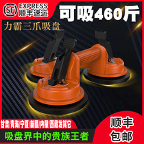 Tile glass suction cup powerful heavy-duty vacuum suction lifter stick leveler suction holder three-claw artifact tool