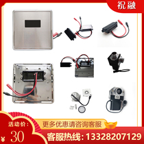 Adapting Huilda Urinal Sensor Accessories Mens Toilet HD Flushing Valve 3112 Panel 120 Infrared Probe