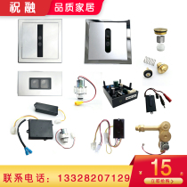 Adapting TOTO Urinal Sensor Accessories 106 Probe 113 Panel 114 Solenoid Valve 870 Battery Box
