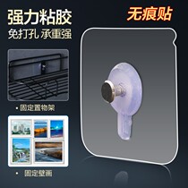 Powerful no-mark sticking hook kitchen-guard wall-mounted screw-free screw hole stickless stick-free hanging blue sub self-adhesive nut paste