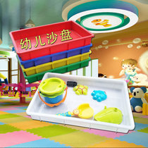 Childrens sand table family Baby space toy table building block toy plate beach toy plate toy box game table