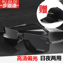 Polarized night-vision goggles discoloration sunglasses male driver driving mirror fishing sunglasses for day and night special glasses for driving