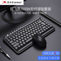 Shuangfeiyan wireless keyboard and mouse set 7600n light and thin splash-proof laptop desktop computer office game Universal