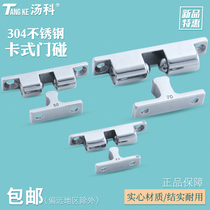 304 stainless steel cabinet door bumper lock C- BCAS C- BCTS43 50 70MM door bump buckle ball buckle