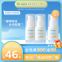 Turtle Daddy Bull Oil Fruit Child Face Cream Spring Summer Baby Body Milk Infant Skin Lotion Nourishing Moisturizing Cream