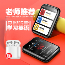(Li Jiaqi recommends primary and junior high school students to learn for special) Bluetooth mp3 listening Walkman student version small English mp4 ultra-thin mp5 player listening and reading artifact listening to song mp6