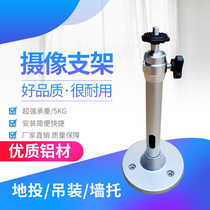 New projector lifting wall projection bracket screw nails
