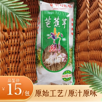 Jiangxi origin poverty alleviation Zhang Lao stubborn banana taro potato vermicelli specialty dry lotus root powder ginger Taro vermicelli Ma Shan