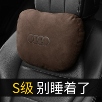 Suitable for Audi a6l headrest A4L flip fur neck pillow A3 A5 waist pillow Q3 Q5L Q7 interior supplies