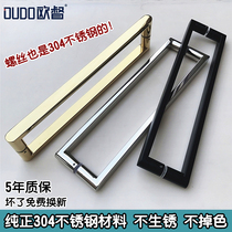 Shower room handle 304 stainless steel bathroom glass door handle flush room glass door pair handle extremely simple