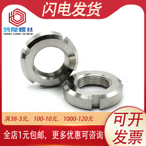 GB812 304 stainless steel slotted stop round nut cap M10M25M30M45M50M56M60*1x1 5x2