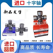 IKO automobile bearing transmission shaft universal joint cross bearing 22 5X57 diameter 22 5mm imported quality