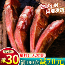 Sichuan specialty farm self-made smoked ribs bacon old bacon non-Hunan bacon dried dried pork ribs 500g