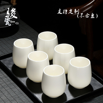 Jun porcelain Dehui sage Jade white porcelain tea cup office household water Cup ceramic reception Master Cup Single Cup logo customization