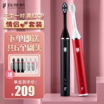 Files Sonic Rotary Electric Toothbrush Couple Gift Box Set Vibrating Soft Hair Male and Female Adult Rechargeable
