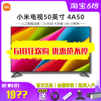 Xiaomi TV 4A 50-inch 4K Ultra HD smart wifi network voice LCD 49-inch 60-inch smart 70-inch